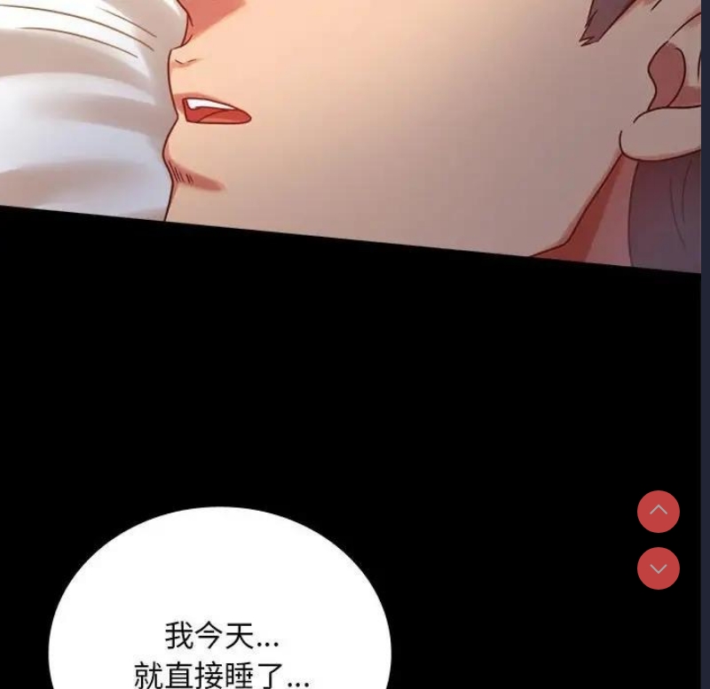 背叛的开始