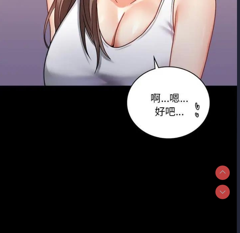 背叛的开始