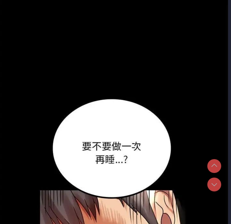 背叛的开始