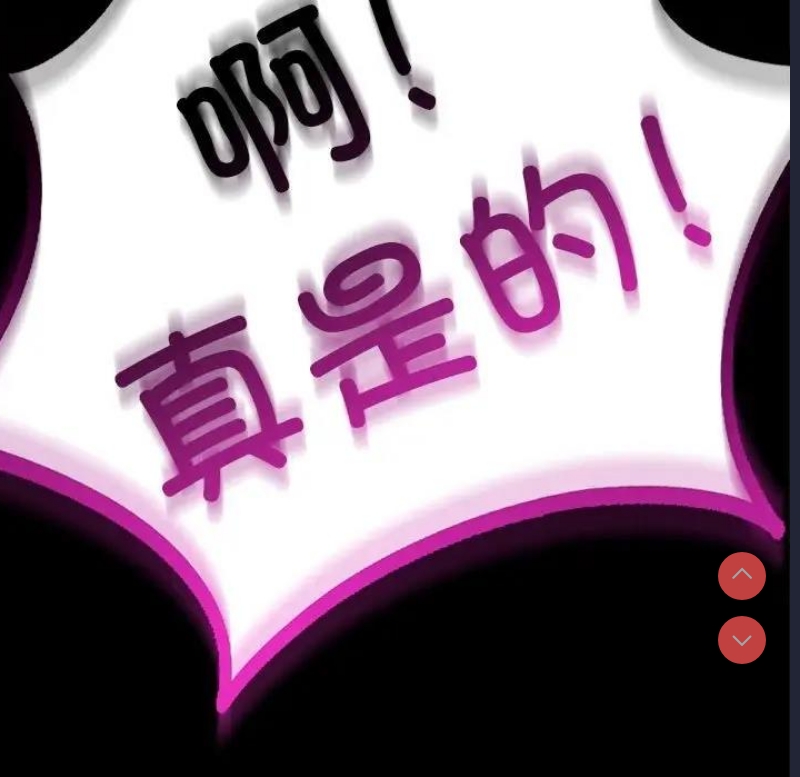 背叛的开始