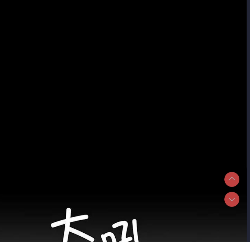背叛的开始