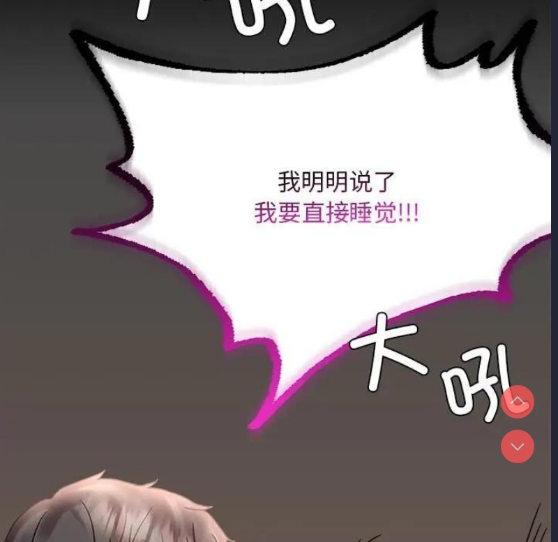背叛的开始