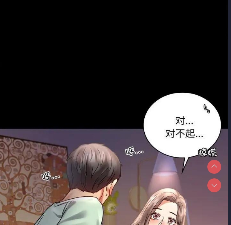 背叛的开始