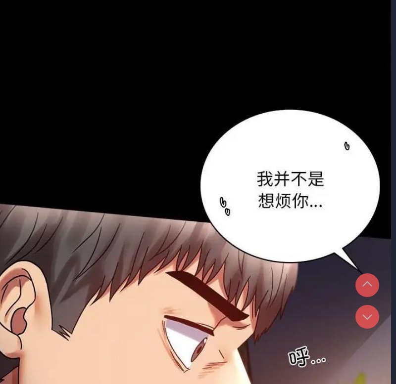 背叛的开始