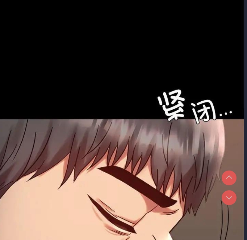背叛的开始