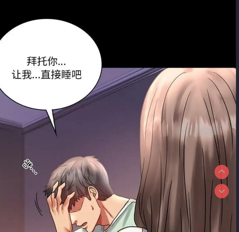 背叛的开始