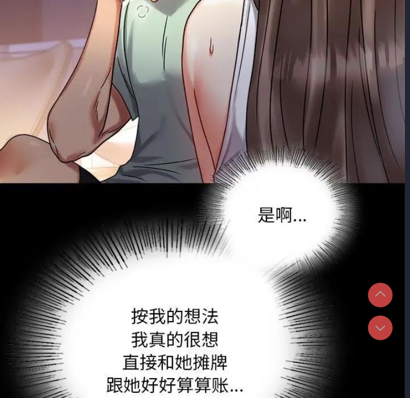 背叛的开始