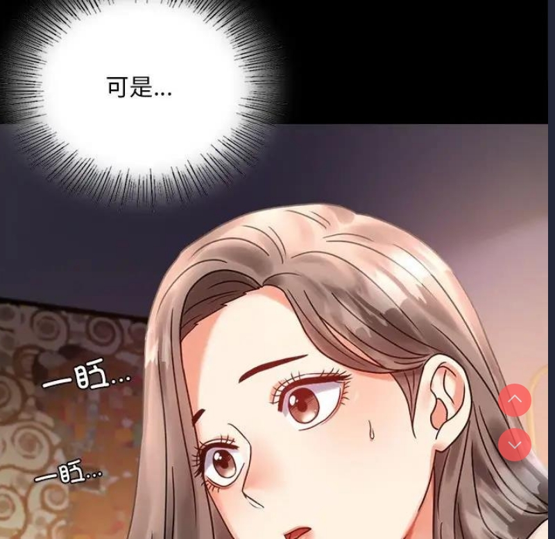 背叛的开始