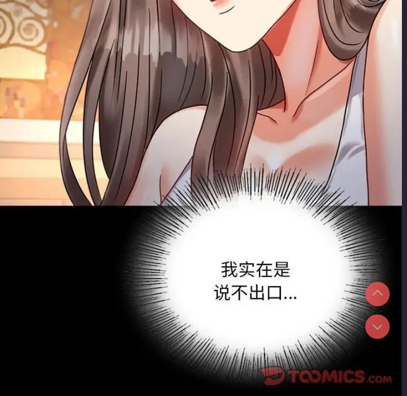 背叛的开始