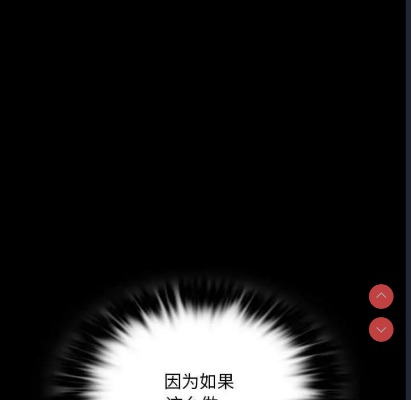 背叛的开始