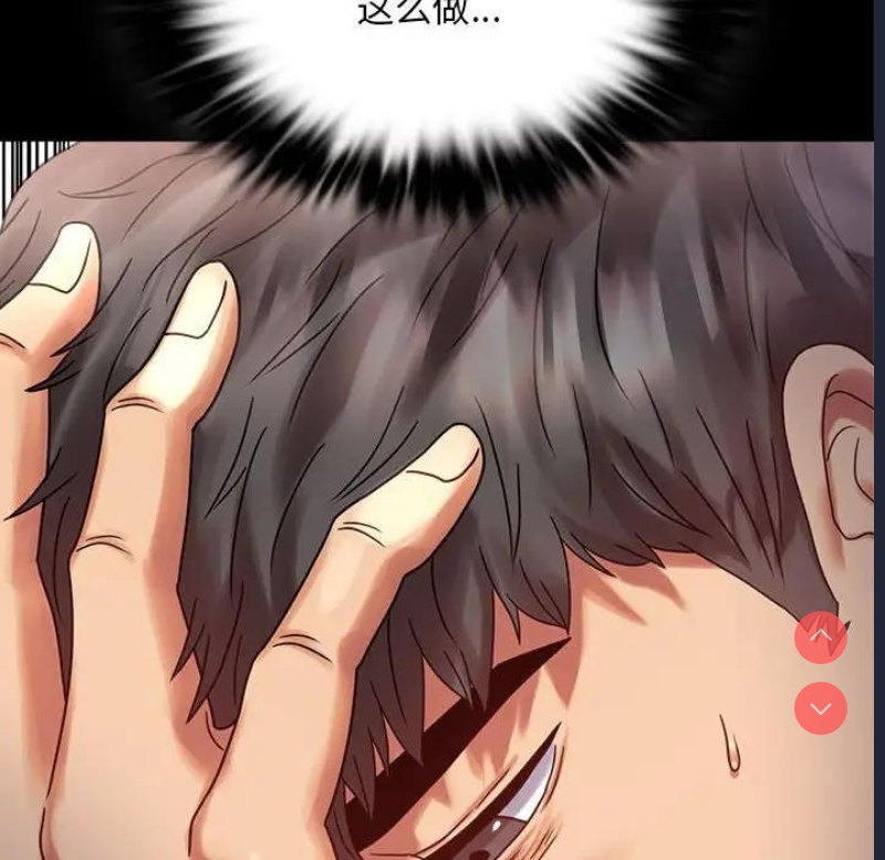 背叛的开始