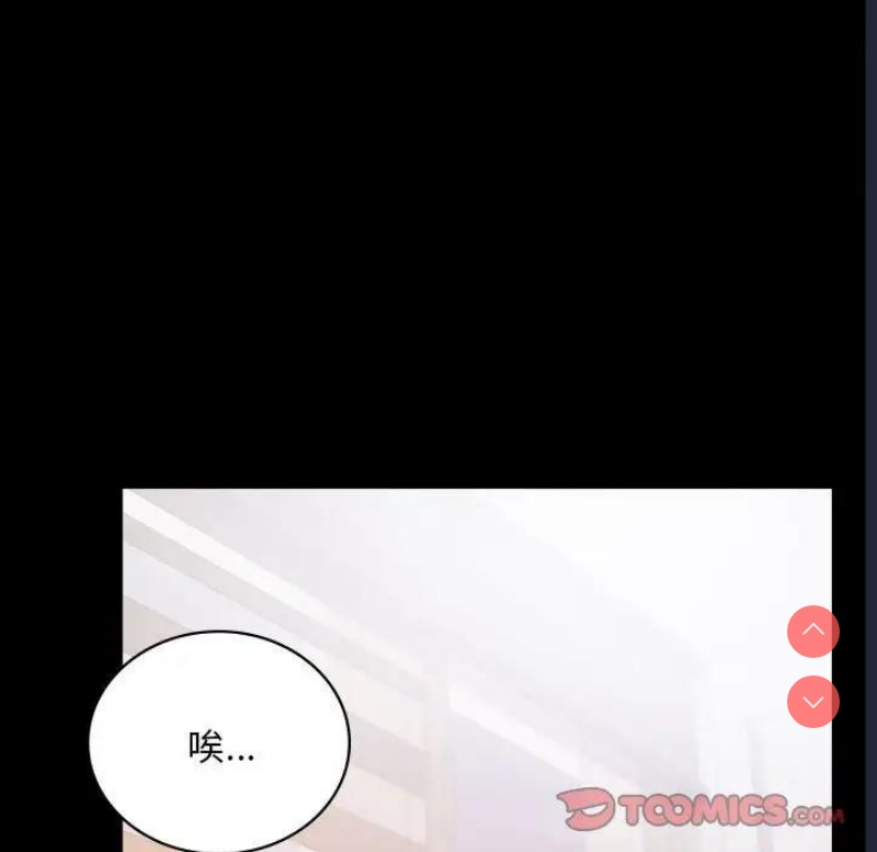 背叛的开始