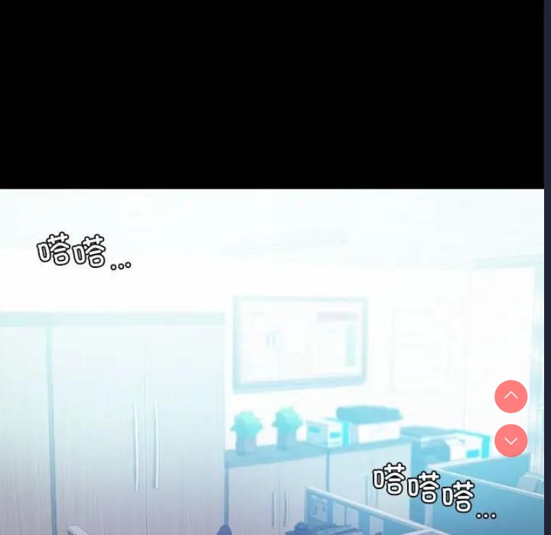 背叛的开始