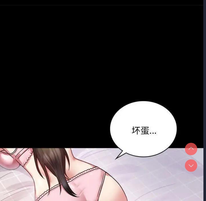 背叛的开始