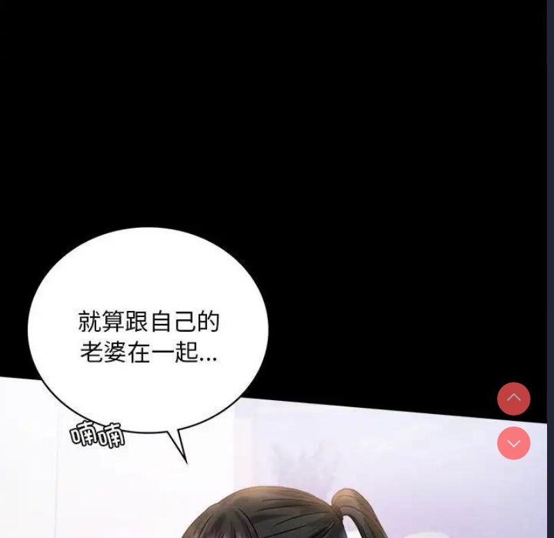 背叛的开始