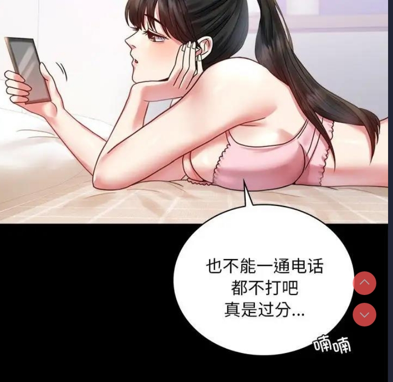 背叛的开始