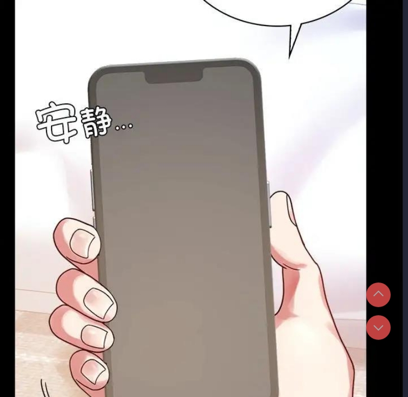 背叛的开始