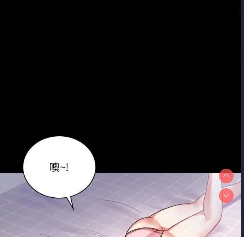 背叛的开始