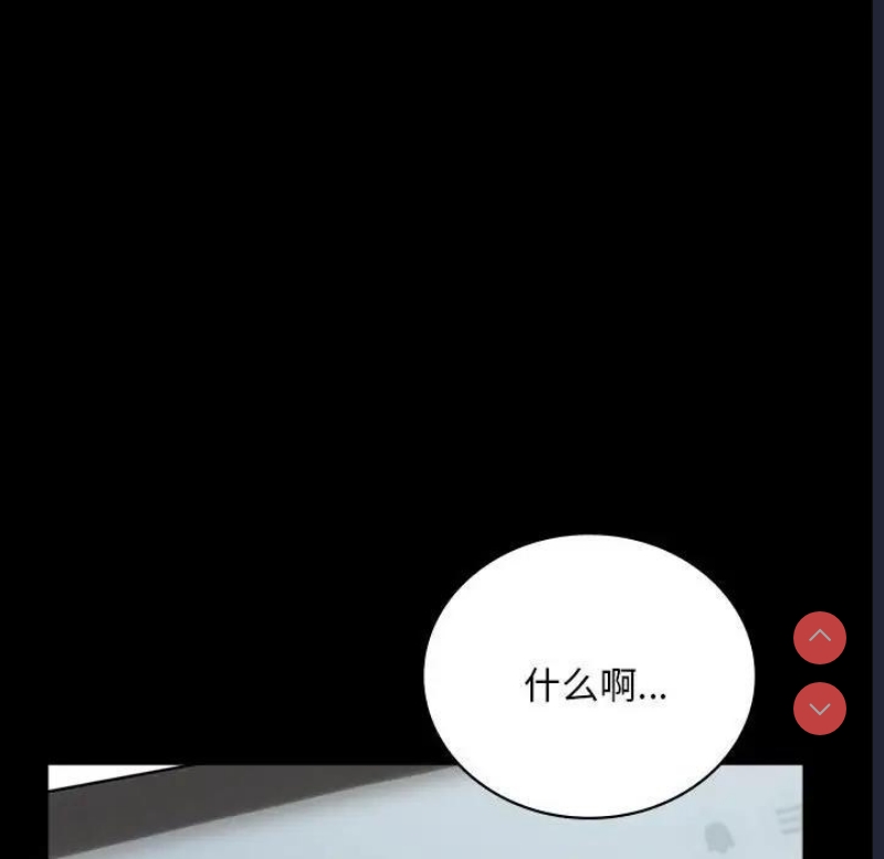 背叛的开始