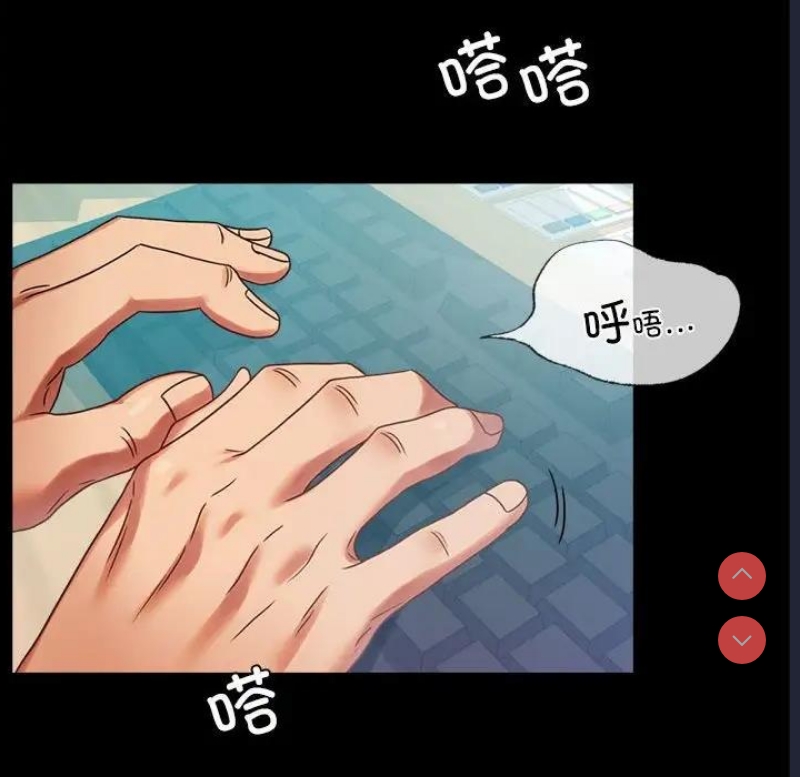 背叛的开始