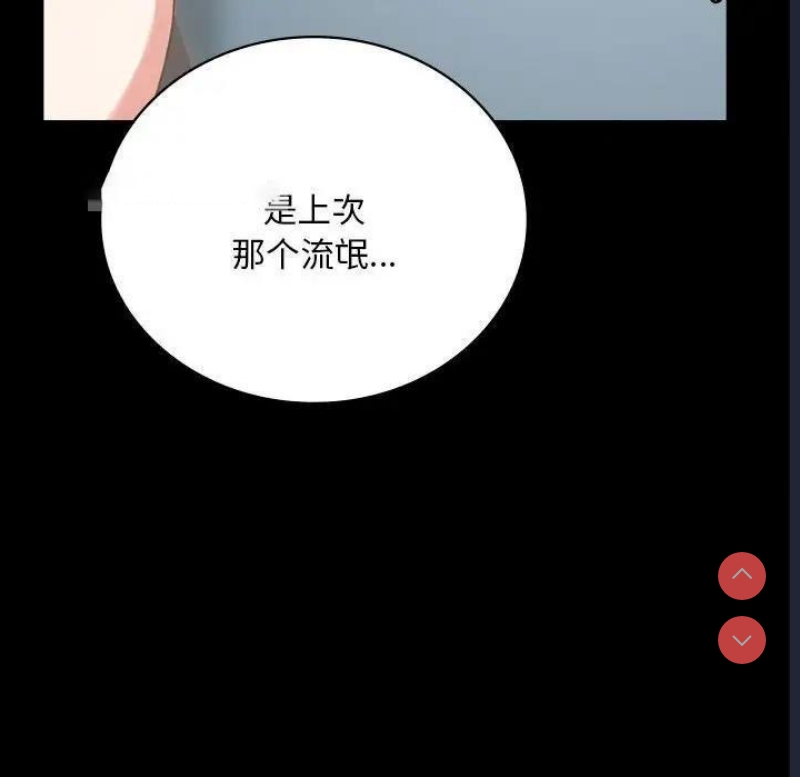 背叛的开始