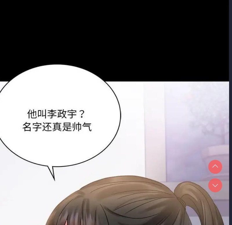 背叛的开始