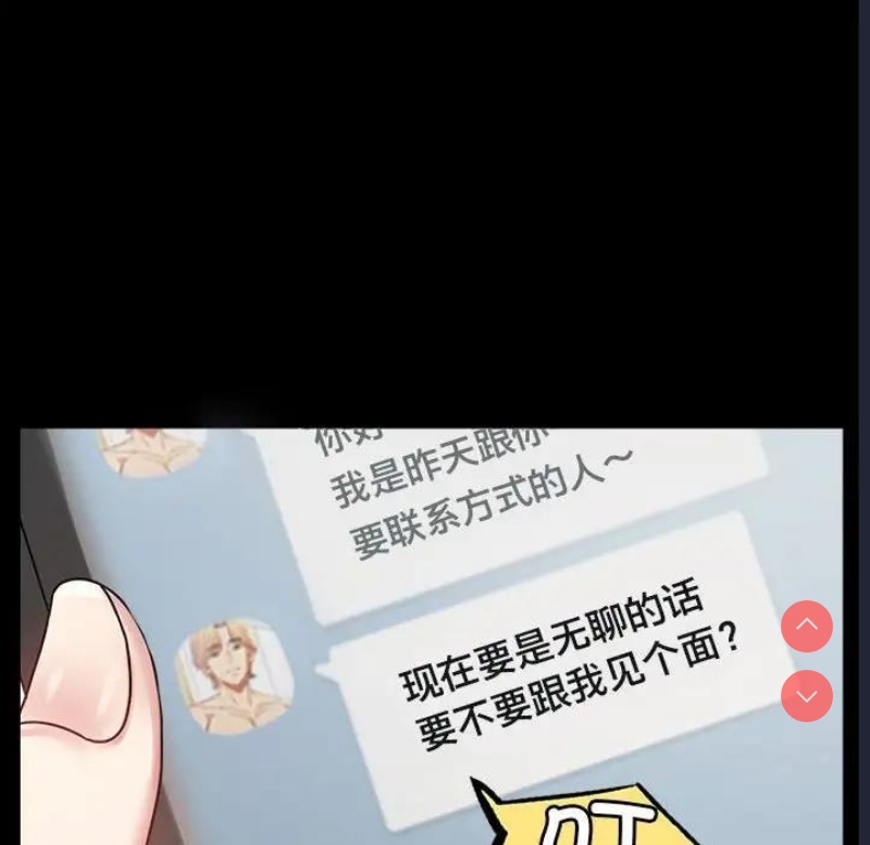 背叛的开始