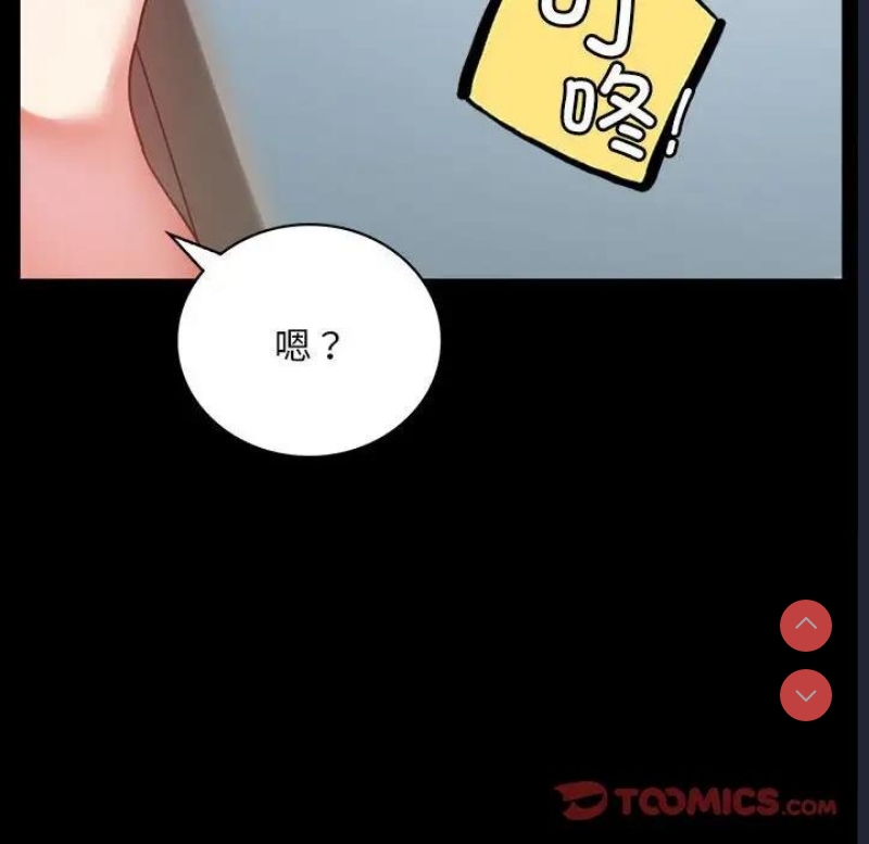 背叛的开始