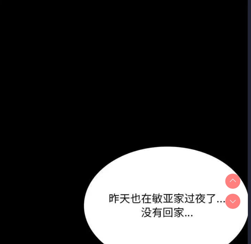 背叛的开始