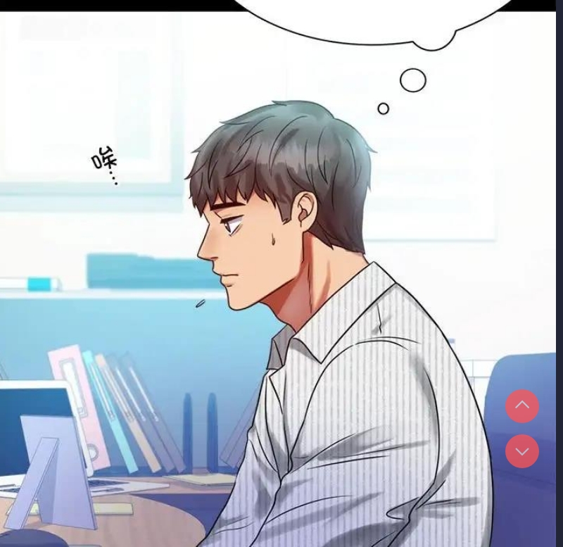 背叛的开始