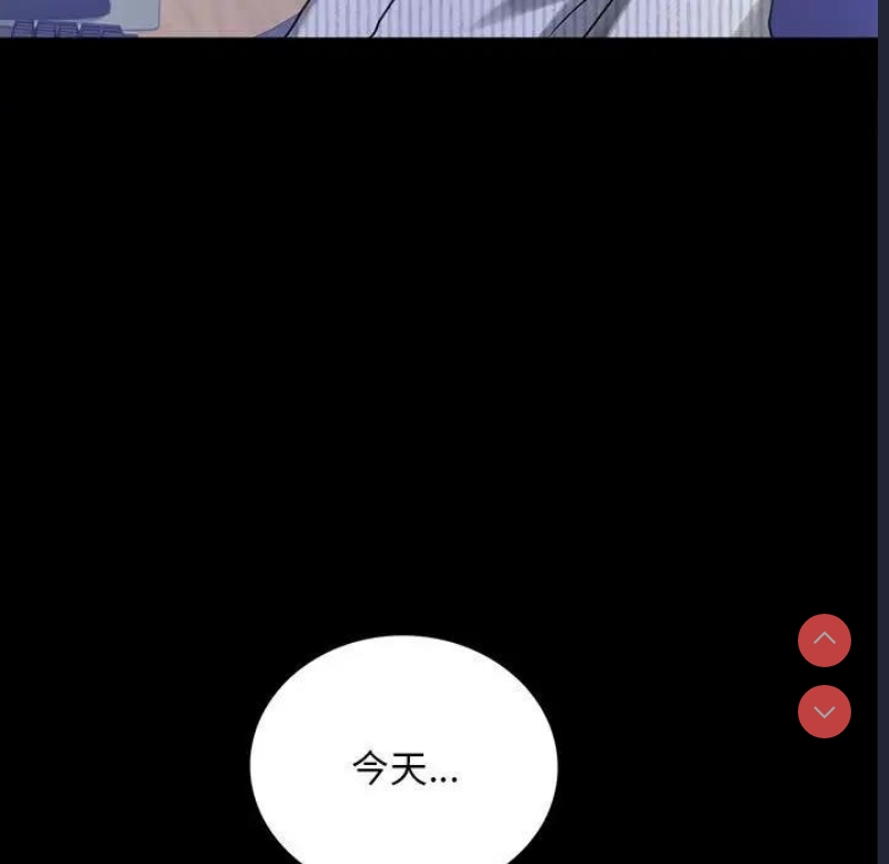 背叛的开始