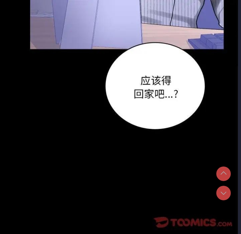 背叛的开始