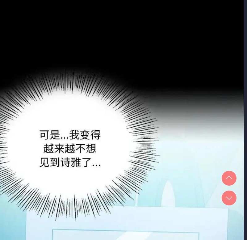 背叛的开始