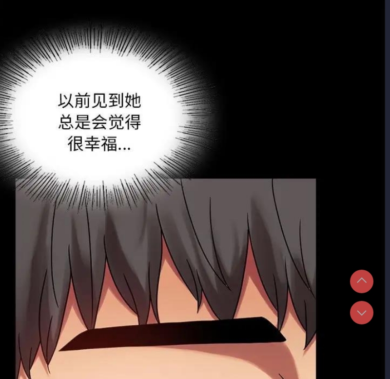 背叛的开始