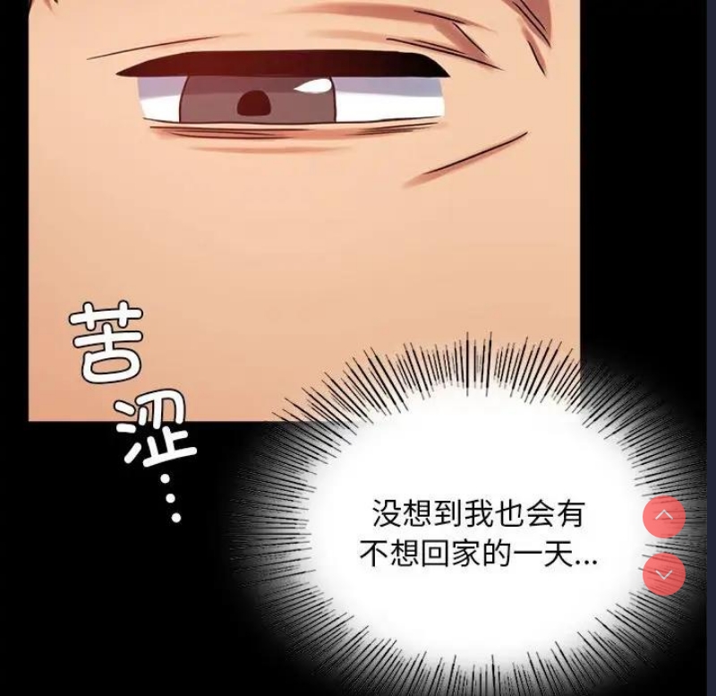 背叛的开始
