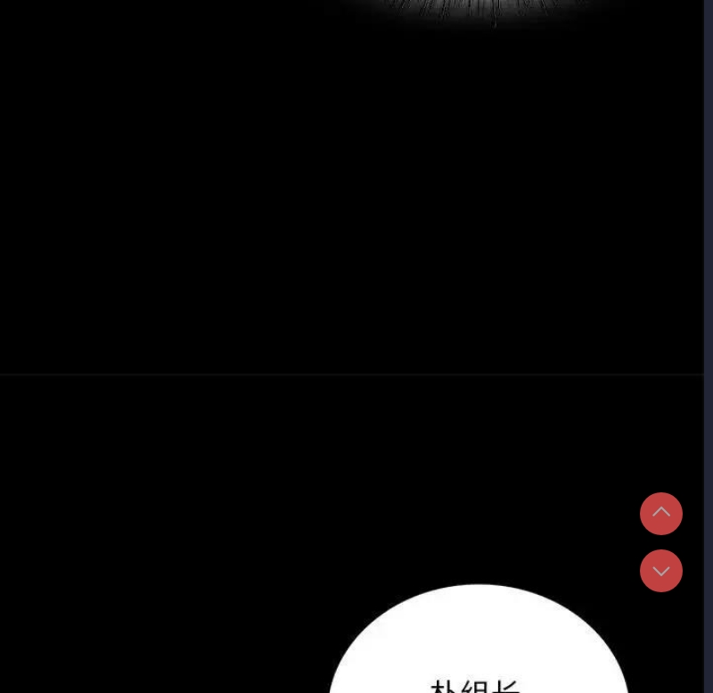 背叛的开始