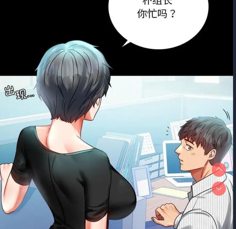 背叛的开始