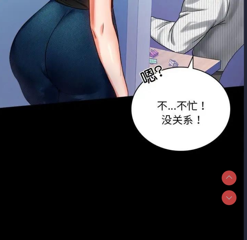 背叛的开始