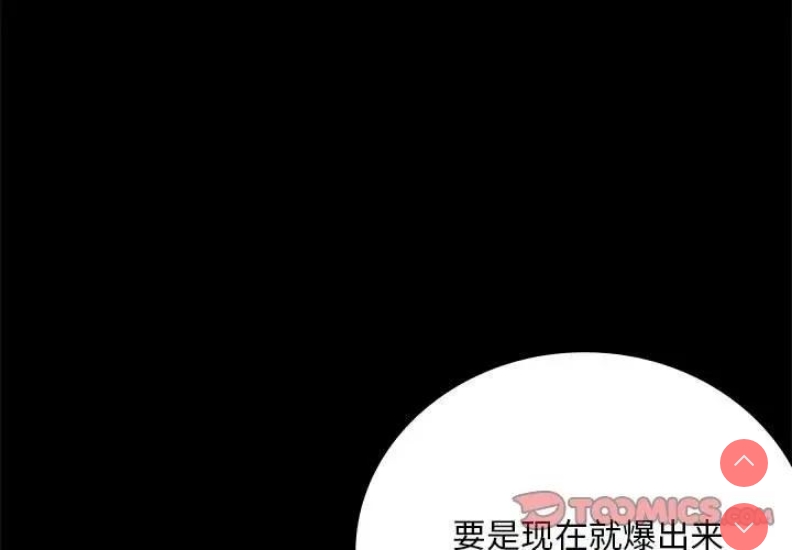 背叛的开始