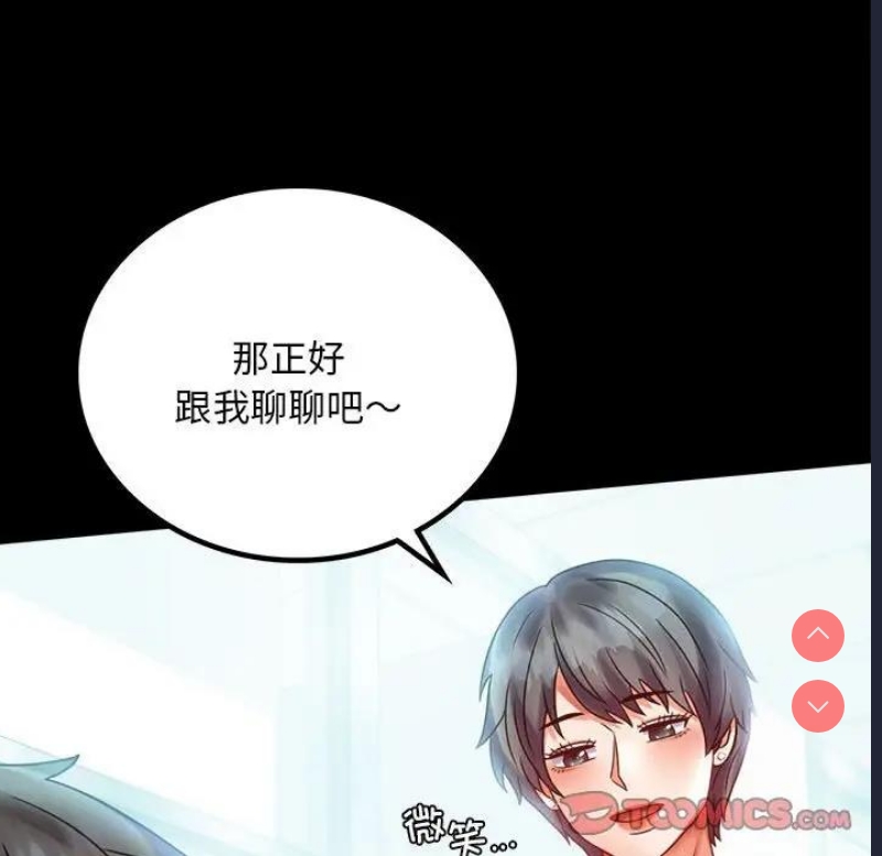 背叛的开始
