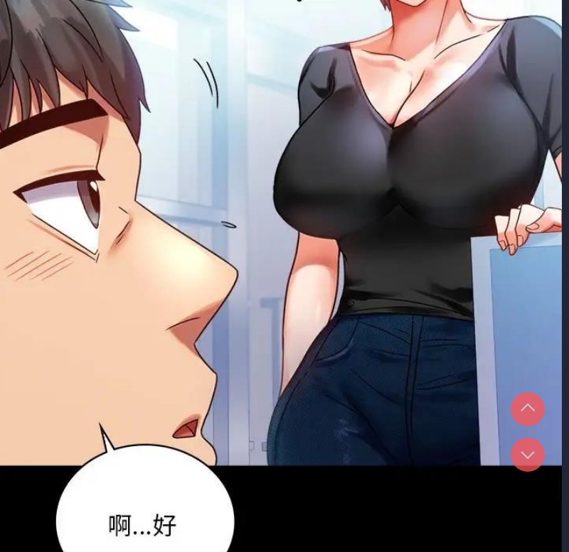 背叛的开始