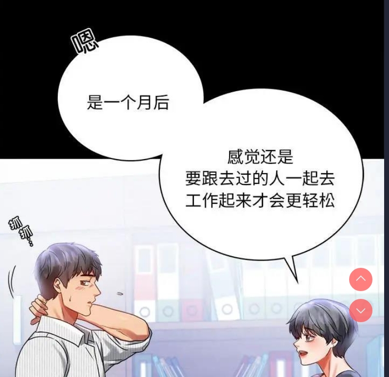 背叛的开始