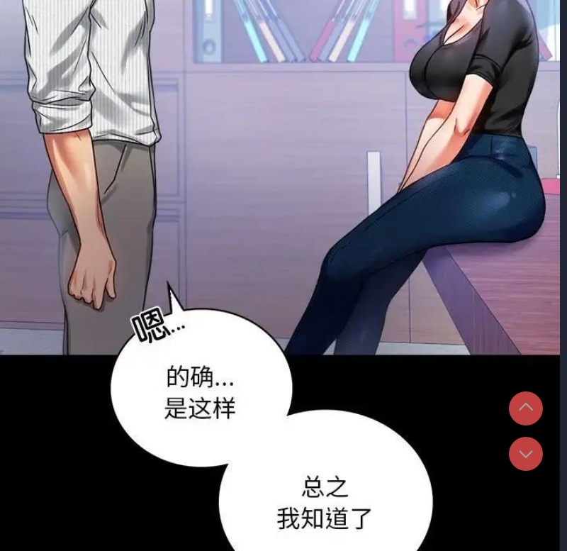 背叛的开始