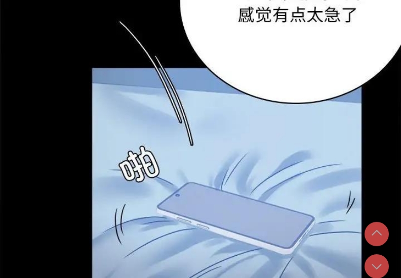 背叛的开始