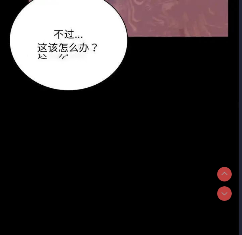 背叛的开始
