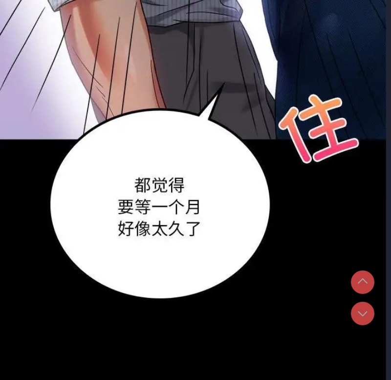 背叛的开始