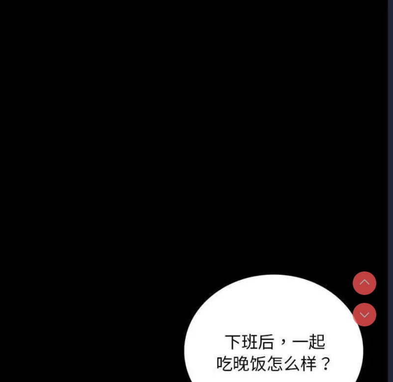 背叛的开始