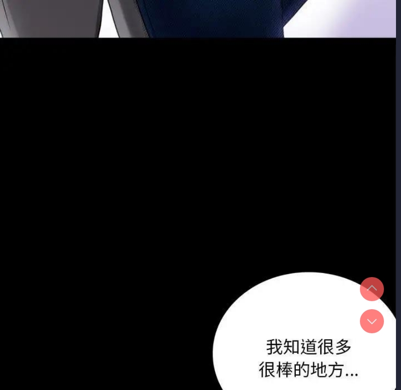 背叛的开始