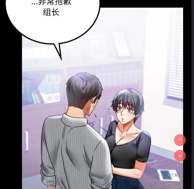 背叛的开始