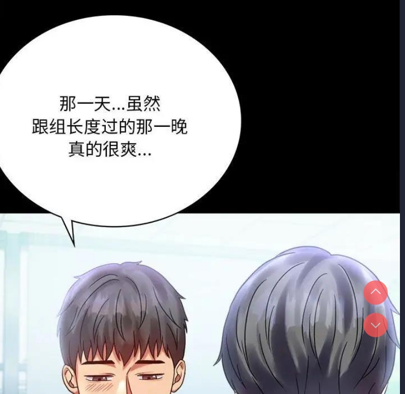背叛的开始